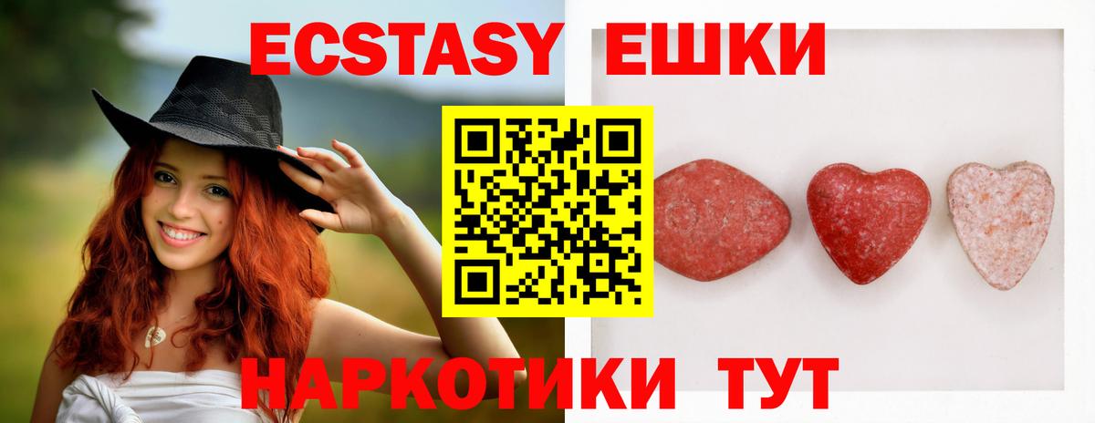 ЭКСТАЗИ Punisher  Экстази MDMA  Чусовой  Вход с VPN 