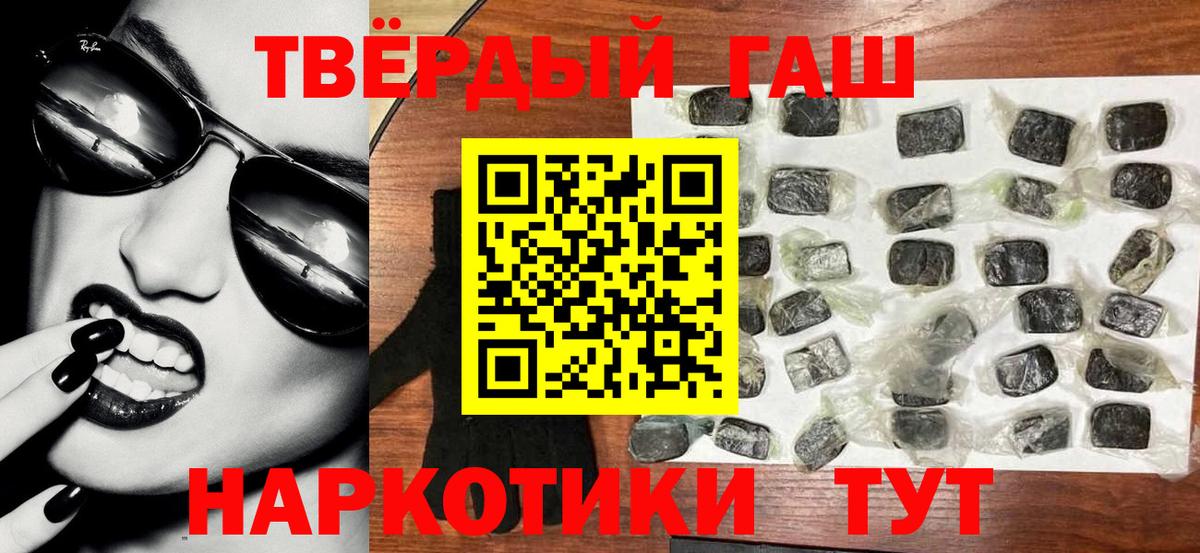 ГАШ Cannabis Чусовой