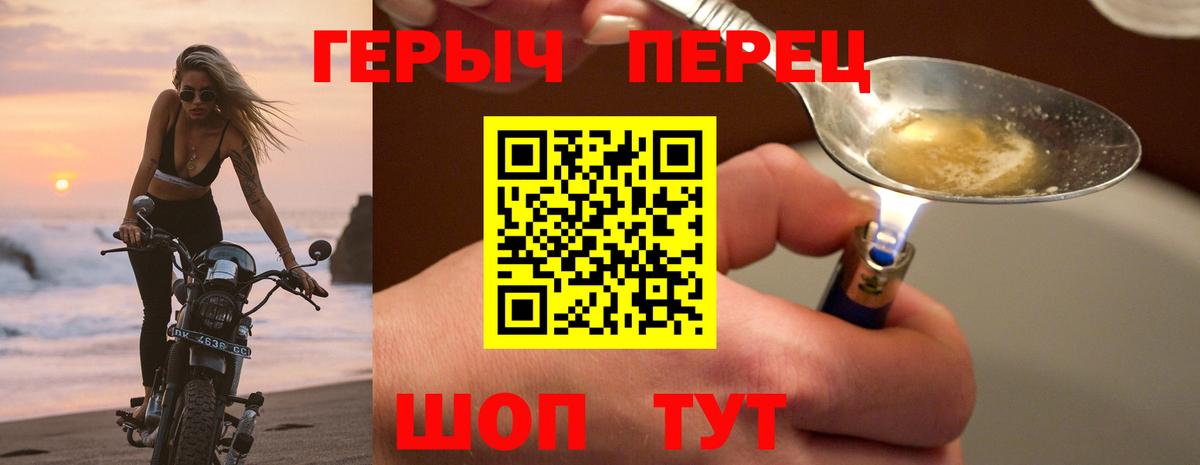 Чусовой  Героин Афган  Вход с VPN 