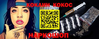 наркотики Можга