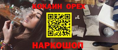 мефедрон мука Можайск