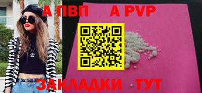 мефедрон мука Наро-Фоминск