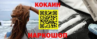 мефедрон мука Наро-Фоминск