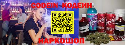 наркотики Можга