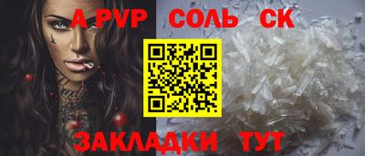 герыч Моздок