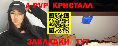 таблы Нарткала