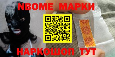мефедрон мука Можайск
