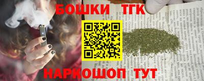 мефедрон мука Можайск