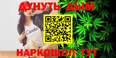 мефедрон мука Можайск