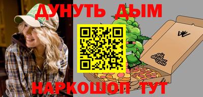 spice Нальчик