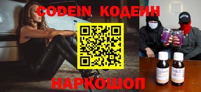 spice Нальчик