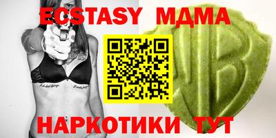 мефедрон мука Можайск
