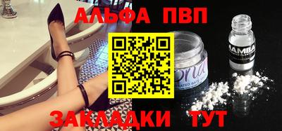 наркотики Можга