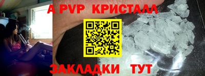 таблы Нарткала