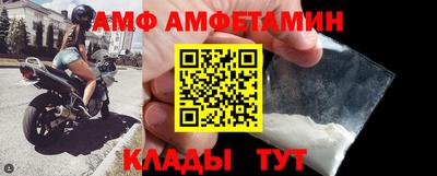 мефедрон мука Можайск