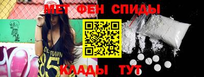 мефедрон мука Можайск