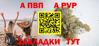 мефедрон мука Можайск