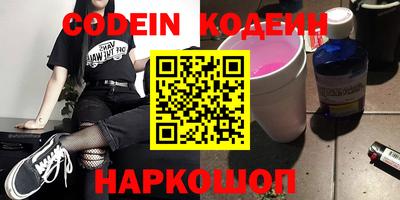 таблы Нарткала