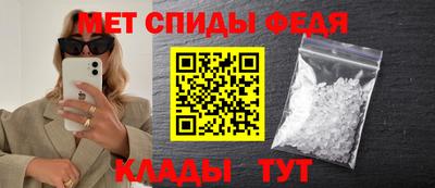 spice Нальчик