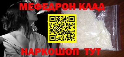 наркотики Можга