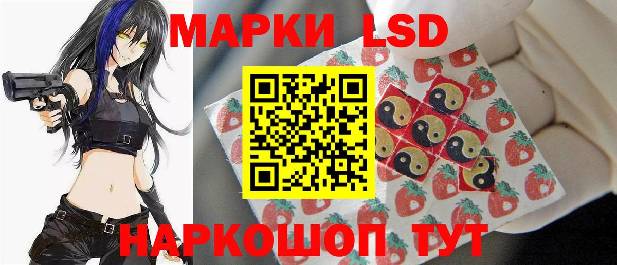 hydra   Вход с VPN  Чусовой  LSD-25 экстази кислота 