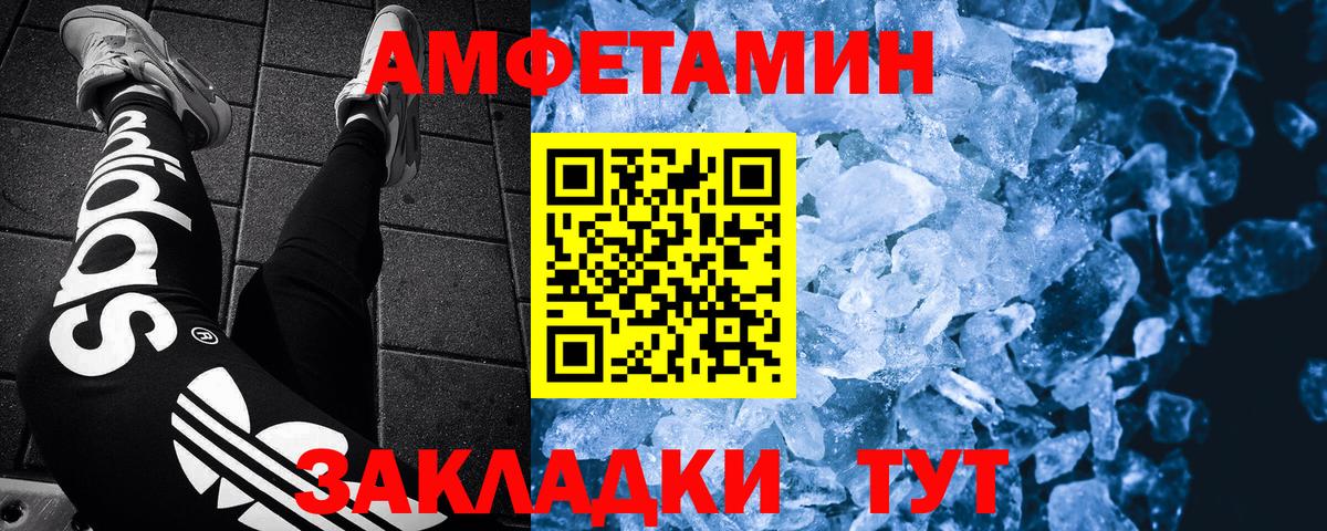 Чусовой  Метамфетамин Methamphetamine  Первитин  Вход с VPN 