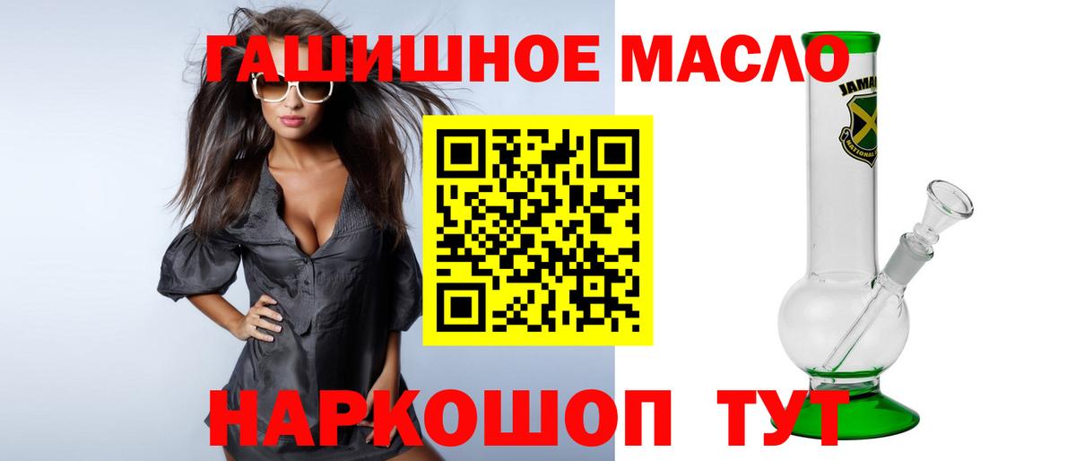 ТГК концентрат Чусовой