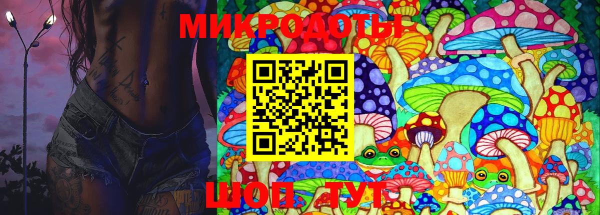 Псилоцибиновые грибы Magic Shrooms Чусовой