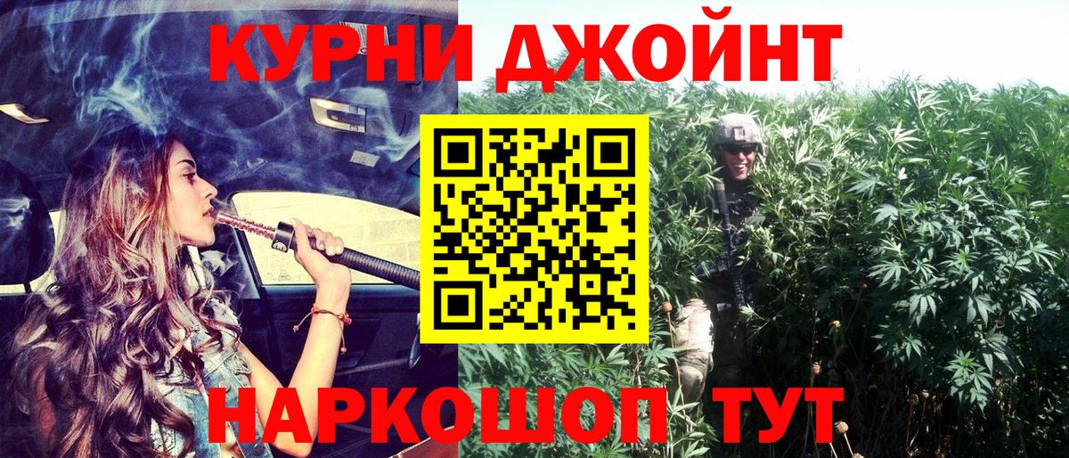 Шишки марихуана марихуана  Каннабис SATIVA & INDICA  МАРИХУАНА планчик  Канабис THC 21%  Чусовой  Вход с VPN 